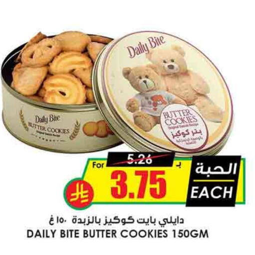 available at أسواق النخبة in مملكة العربية السعودية, السعودية, سعودية - جدة