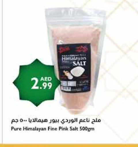 Salt available at Istanbul Supermarket in UAE - Abu Dhabi