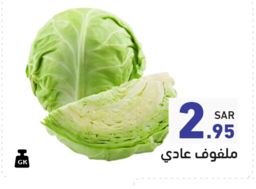 available at أسواق رامز in مملكة العربية السعودية, السعودية, سعودية - المنطقة الشرقية