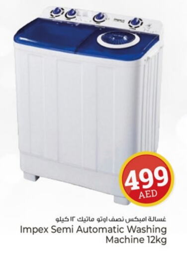 IMPEX Washing Machine available at Kenz Hypermarket in UAE - Sharjah / Ajman