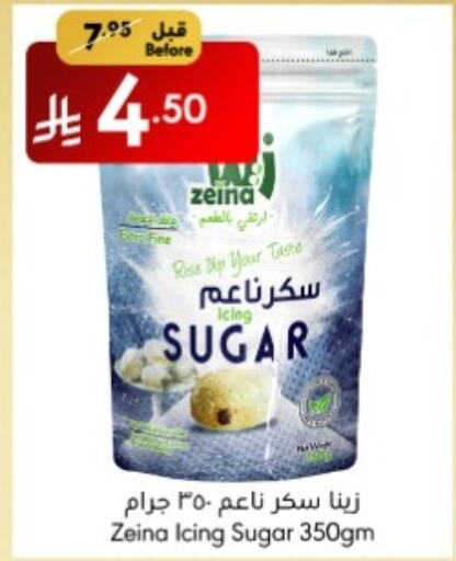 available at Manuel Market in KSA, Saudi Arabia, Saudi - Jeddah