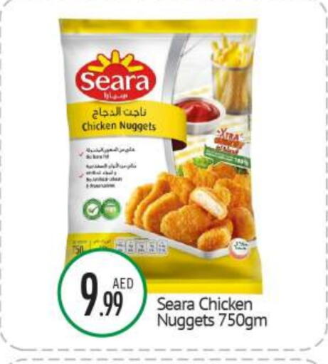 SEARA Chicken Nuggets available at BIGmart in UAE - Abu Dhabi