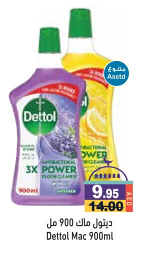 DETTOL Disinfectant available at Aswaq Ramez in UAE - Sharjah / Ajman