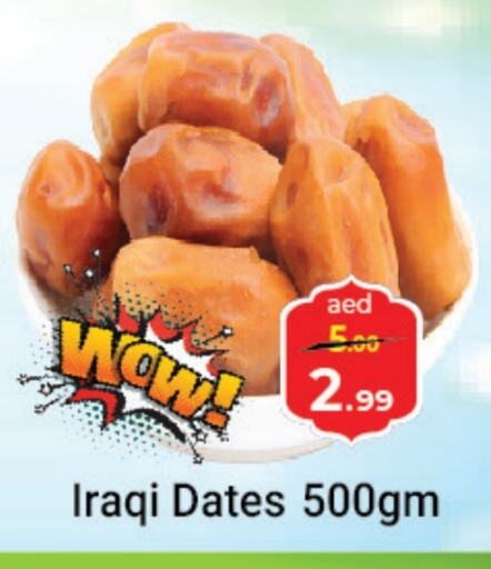 available at Souk Al Mubarak Hypermarket in UAE - Sharjah / Ajman