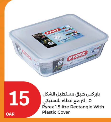 available at City Hypermarket in Qatar - Umm Salal