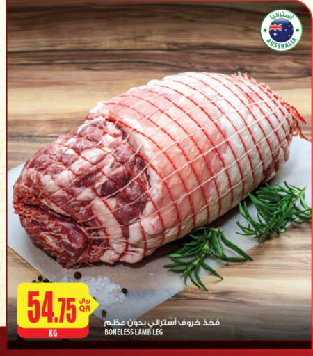 Mutton / Lamb available at Al Meera in Qatar - Al-Shahaniya