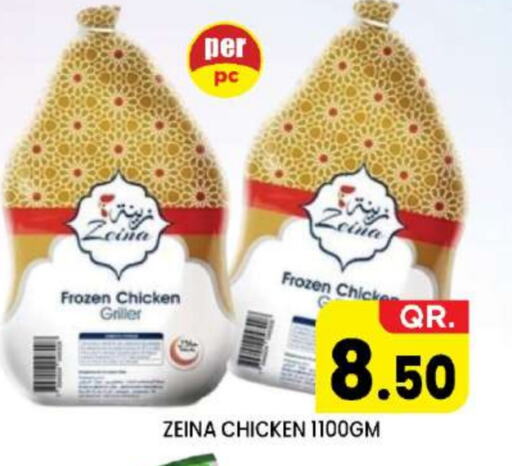 Frozen Whole Chicken available at New Stop n Shop @Fereej Bin Omran in Qatar - Al Wakra