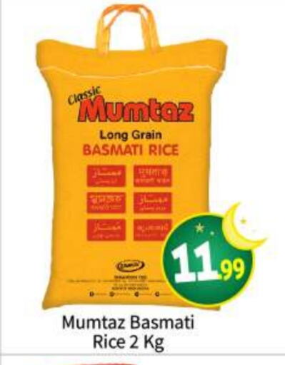 Basmati / Biryani Rice available at BIGmart in UAE - Abu Dhabi