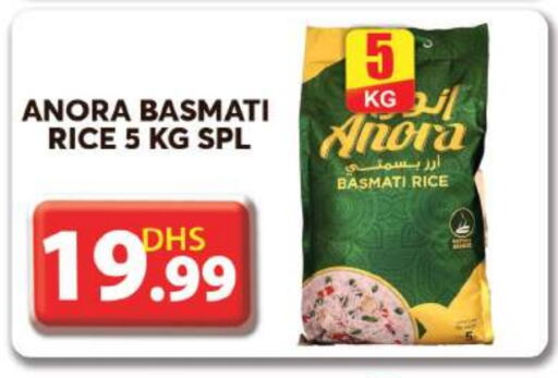 Basmati / Biryani Rice available at Grand Hyper Market in UAE - Dubai