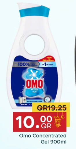 OMO Detergent available at Family Food Centre in Qatar - Doha