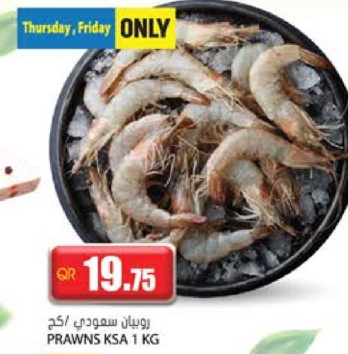 available at Grand Hypermarket in Qatar - Al Daayen