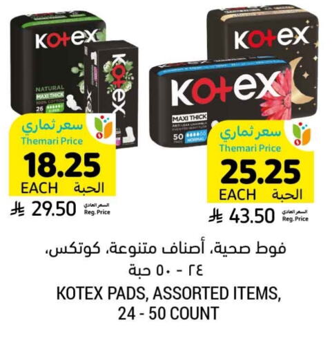 KOTEX available at Tamimi Market in KSA, Saudi Arabia, Saudi - Saihat