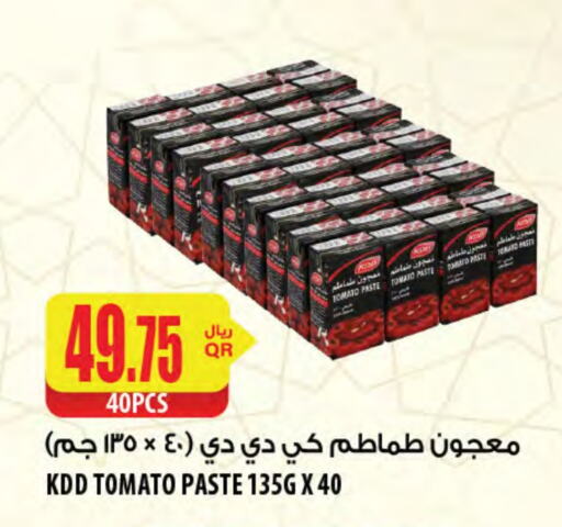 Tomato Paste available at Al Meera in Qatar - Al Khor