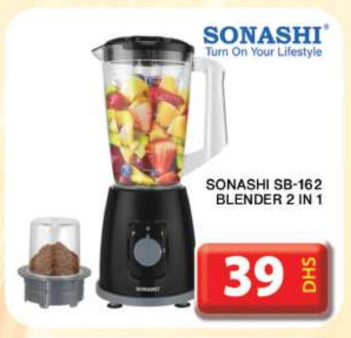 SONASHI Mixer / Grinder available at Grand Hyper Market in UAE - Dubai