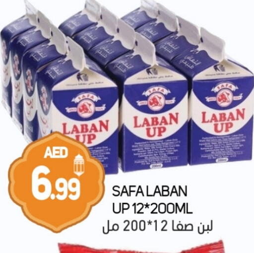 SAFA Laban available at Souk Al Mubarak Hypermarket in UAE - Sharjah / Ajman