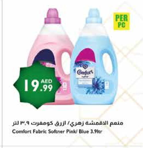 COMFORT Softener available at Istanbul Supermarket in UAE - Abu Dhabi