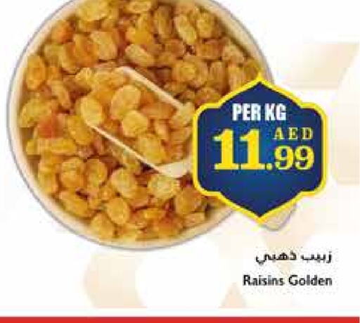 available at Trolleys Supermarket in UAE - Sharjah / Ajman