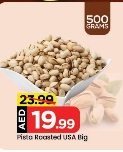 available at Mark & Save in UAE - Sharjah / Ajman