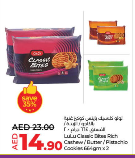 available at Lulu Hypermarket in UAE - Umm al Quwain