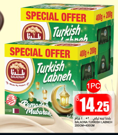 BALADNA Labneh available at Food Palace Hypermarket in Qatar - Umm Salal