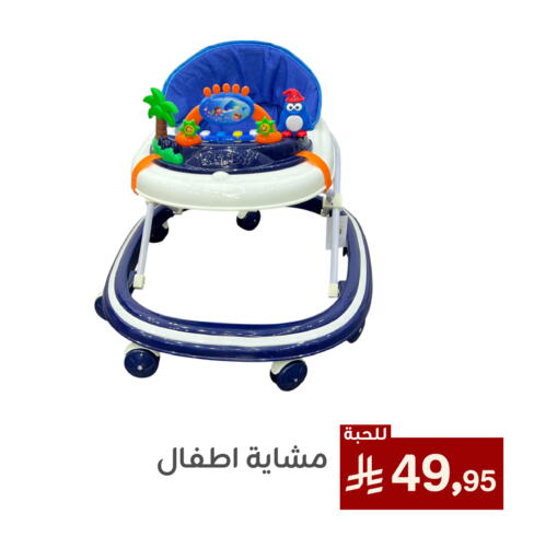 available at Family Discount in KSA, Saudi Arabia, Saudi - Dammam