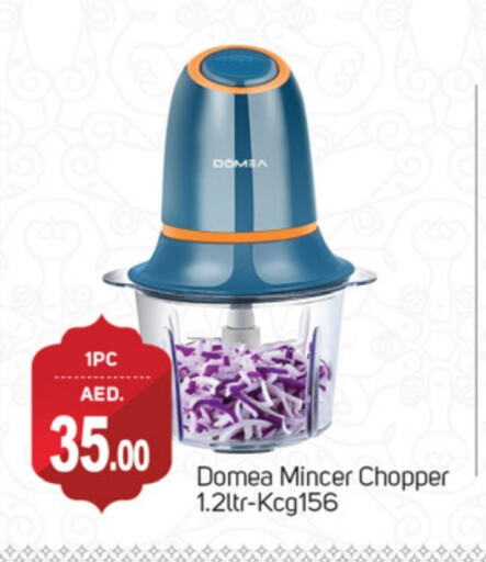 Chopper available at TALAL MARKET in UAE - Dubai