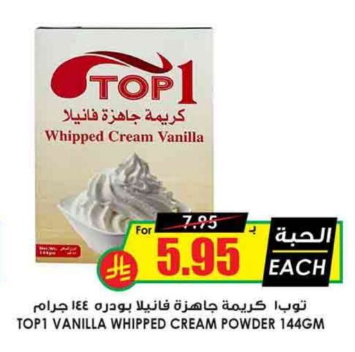 Vanilla available at Prime Supermarket in KSA, Saudi Arabia, Saudi - Khamis Mushait