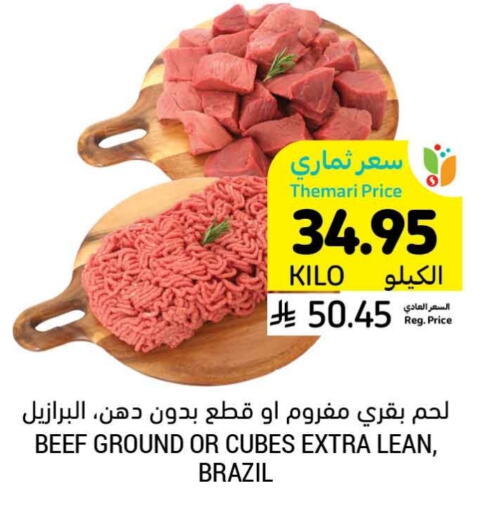 Beef available at Tamimi Market in KSA, Saudi Arabia, Saudi - Medina