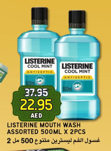 LISTERINE Mouthwash available at Select Market in UAE - Abu Dhabi