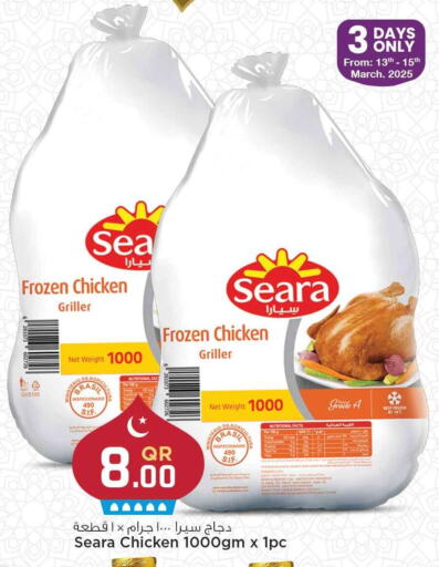 SEARA Frozen Whole Chicken available at Marza Hypermarket in Qatar - Al-Shahaniya