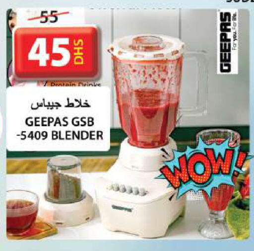 GEEPAS Mixer / Grinder available at Grand Hyper Market in UAE - Sharjah / Ajman