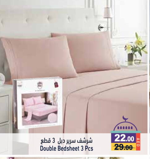 available at أسواق رامز in الإمارات العربية المتحدة , الامارات - الشارقة / عجمان