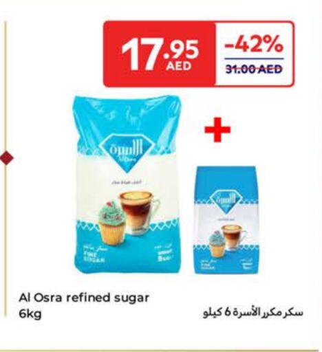 available at Carrefour UAE in UAE - Umm al Quwain