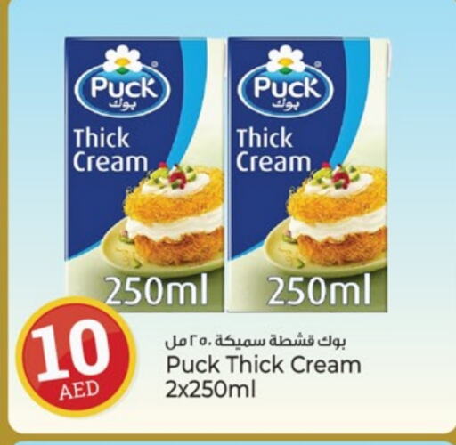 PUCK available at Kenz Hypermarket in UAE - Sharjah / Ajman