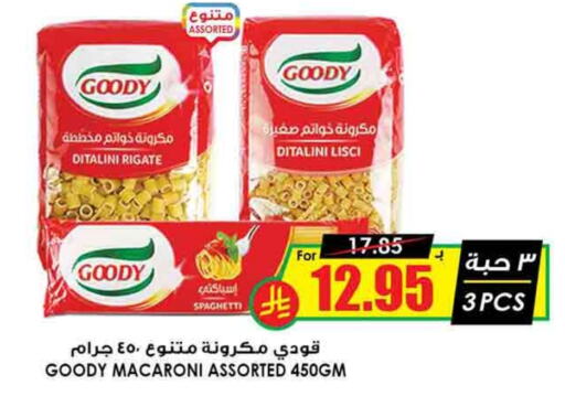 GOODY Macaroni available at Prime Supermarket in KSA, Saudi Arabia, Saudi - Abha