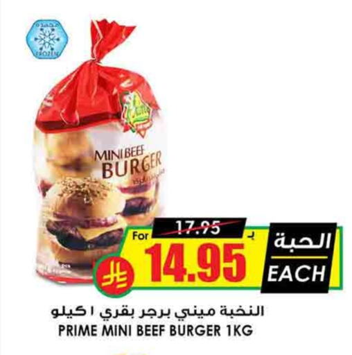 Beef available at Prime Supermarket in KSA, Saudi Arabia, Saudi - Qatif