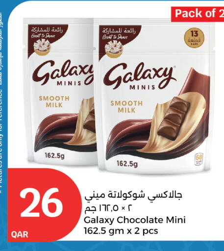 GALAXY available at City Hypermarket in Qatar - Al Wakra