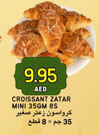 available at Select Market in UAE - Abu Dhabi