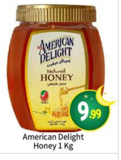 Honey available at BIGmart in UAE - Abu Dhabi