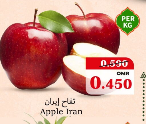 Apples from Iran available at Al Qoot Hypermarket in Oman - Muscat