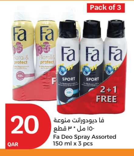 available at City Hypermarket in Qatar - Al Khor