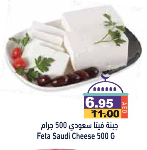 Feta available at Aswaq Ramez in UAE - Ras al Khaimah