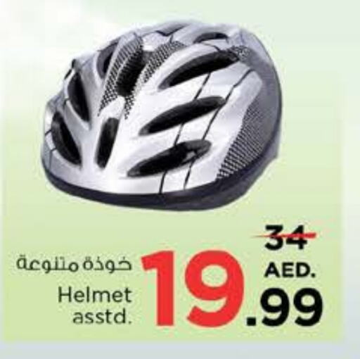 available at Nesto Hypermarket in UAE - Umm al Quwain