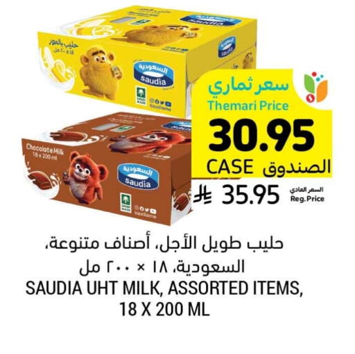 SAUDIA Long Life / UHT Milk available at Tamimi Market in KSA, Saudi Arabia, Saudi - Medina