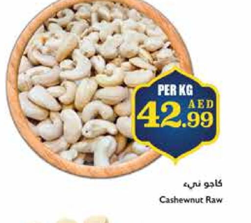 available at Trolleys Supermarket in UAE - Sharjah / Ajman