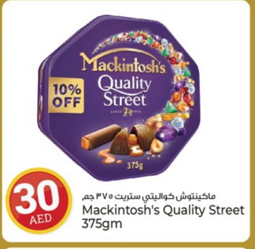 QUALITY STREET available at Kenz Hypermarket in UAE - Sharjah / Ajman