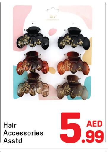 available at Day to Day Department Store in UAE - Dubai