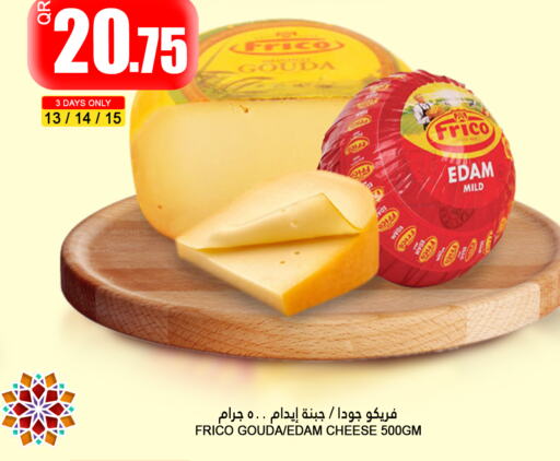 Edam available at Food Palace Hypermarket in Qatar - Al Wakra