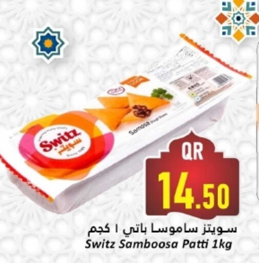 available at Dana Hypermarket in Qatar - Al Daayen