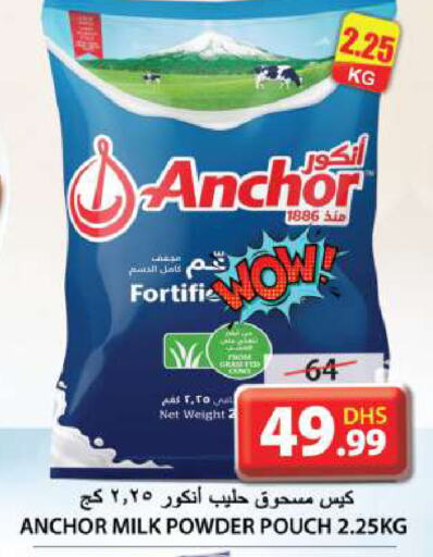 ANCHOR Milk Powder available at Grand Hyper Market in UAE - Sharjah / Ajman